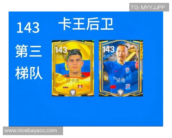 全球足球明星卡片价格排行榜揭晓谁是最具价值的球员卡片之王 全球足球明星卡片价格排行榜揭晓谁是最具价值的球员卡片之王