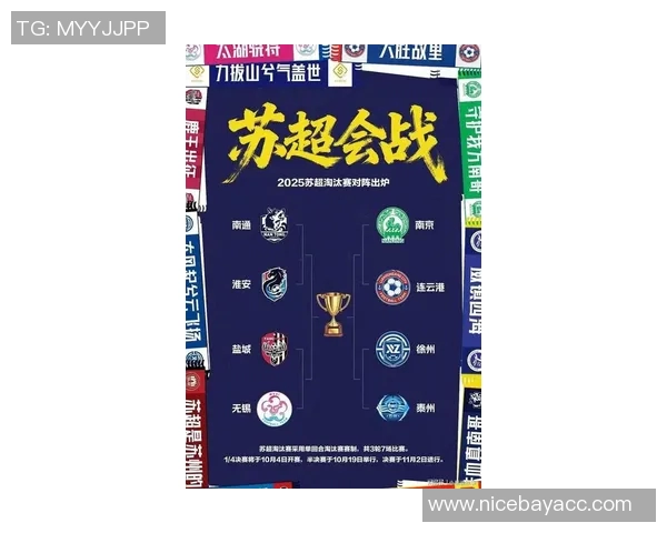 南京羽毛球队在联合会杯积分榜中以60分稳居第一名展现强劲实力 南京羽毛球队在联合会杯积分榜中以60分稳居第一名展现强劲实力