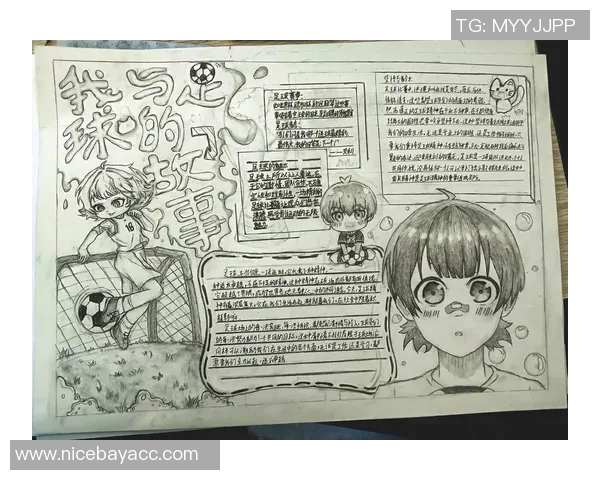 古代足球明星的传奇故事与他们在历史上的影响力探讨 古代足球明星的传奇故事与他们在历史上的影响力探讨