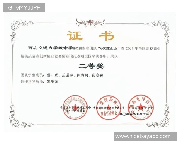 西安足球队挑战赛个人能力分析与表现评估探讨 西安足球队挑战赛个人能力分析与表现评估探讨