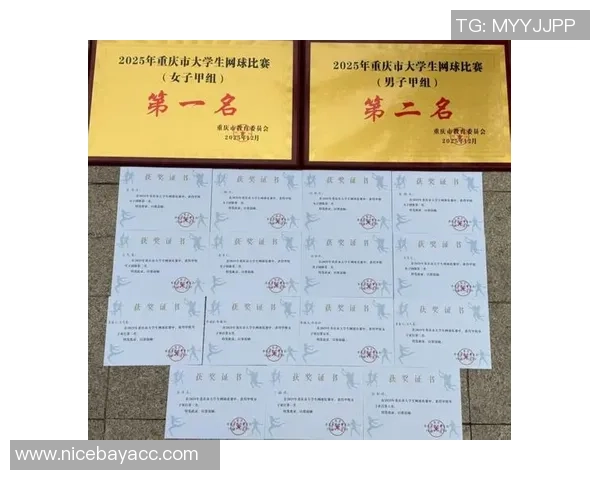 重庆网球队在联合会杯积分榜中以75分稳居首位展现强劲实力 重庆网球队在联合会杯积分榜中以75分稳居首位展现强劲实力