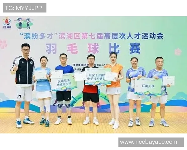 羽毛球焦点：广州羽毛球队的个人能力探讨