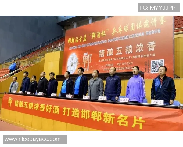 专访李军：解密乒乓球成功之道