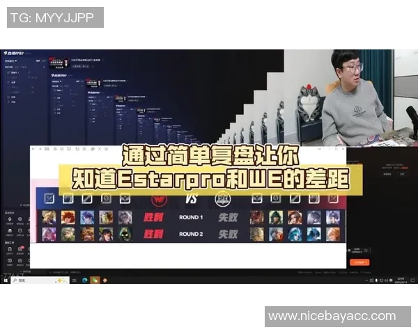 赛后复盘：WE vs V5的配合