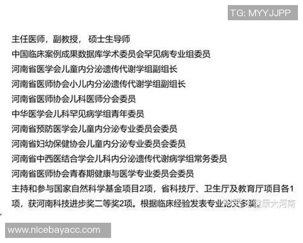 对话吴静：谈飞盘生涯